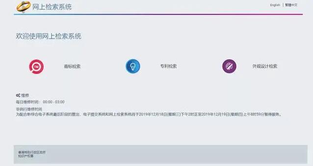 大陸人怎么申請(qǐng)香港的商標(biāo)？