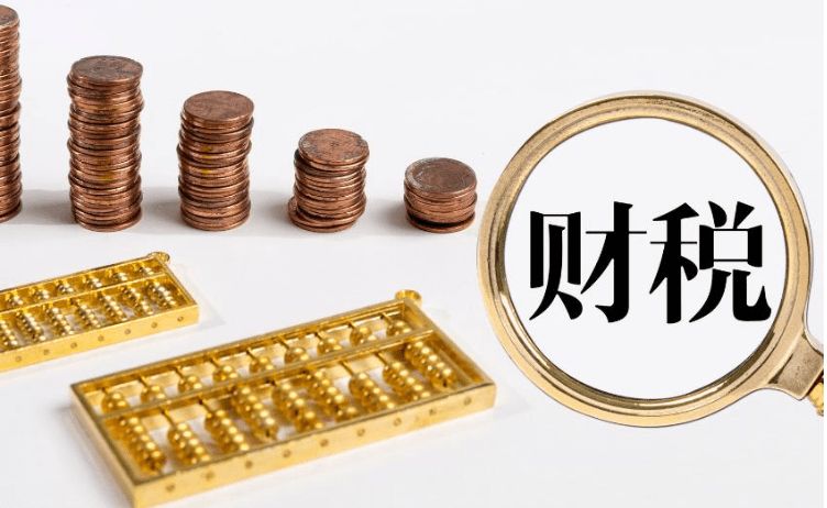 稅務(wù)籌劃｜一文解說(shuō)稅務(wù)痛點(diǎn)，企業(yè)如何正確做稅籌？