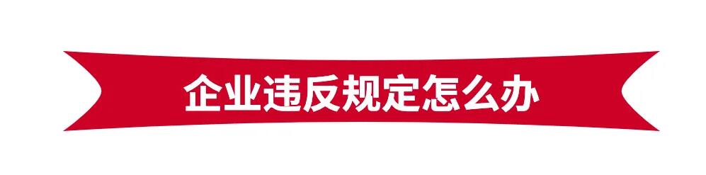 2022年1月1日起，深圳最低工資標(biāo)準(zhǔn)上調(diào)為2360元/月！企業(yè)應(yīng)注意這些事項(xiàng)