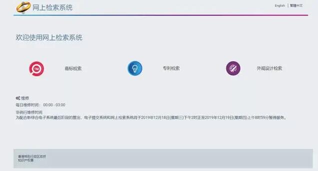 國內(nèi)怎么申請香港的商標(biāo)？