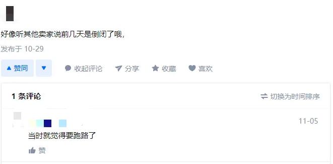 集體暴雷！VAT跨境服務(wù)商上演跑路戲碼，大批賣家遭殃