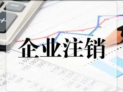已注銷香港公司還能使用？恢復(fù)香港公司沒(méi)那么簡(jiǎn)單