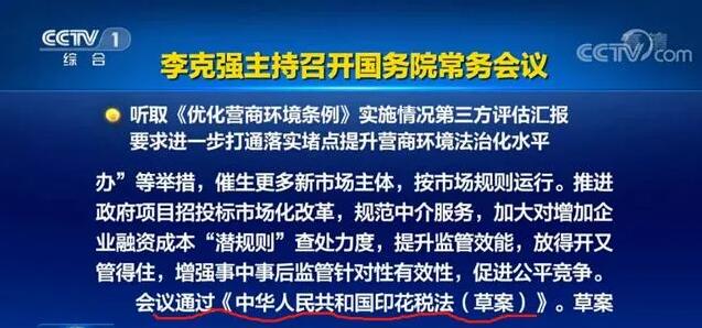 重磅！新印花稅法來襲，看懂這些利好政策能省一大筆！