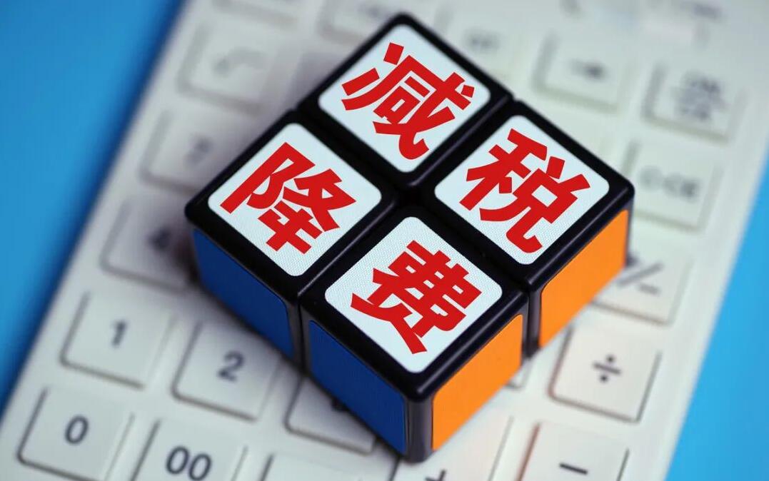 稅籌丨納稅人一定要知曉稅務籌劃這12種方法！