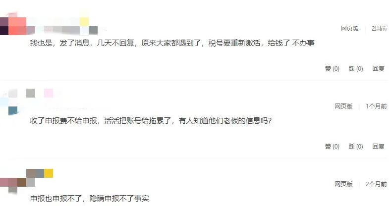 集體暴雷！VAT跨境服務(wù)商上演跑路戲碼，大批賣家遭殃