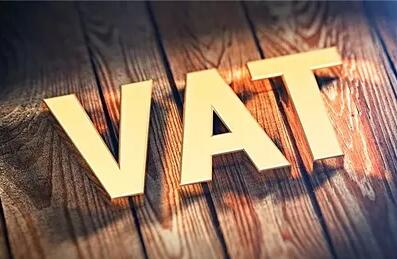 集體暴雷！VAT跨境服務(wù)商上演跑路戲碼，大批賣家遭殃