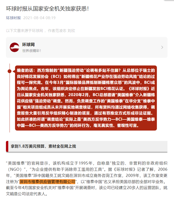 深圳公司利用香港空殼公司隱匿收入被查，涉外公司如何應對？