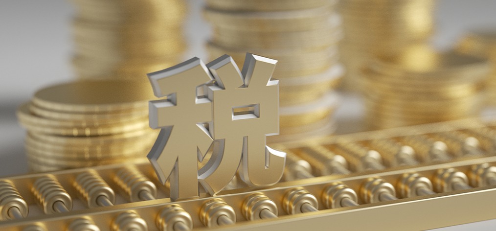 一般納稅人稅務(wù)籌劃實操指南：籌劃方向、方法與落地要點